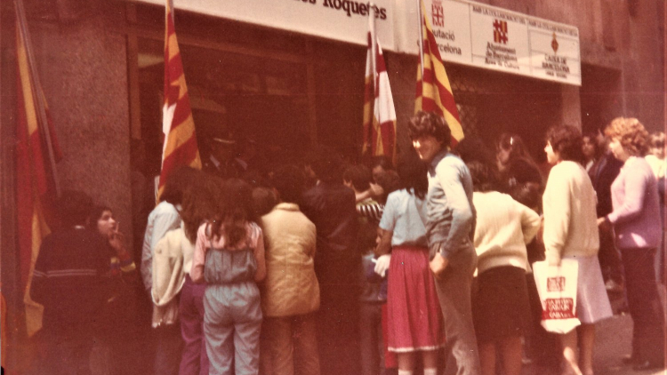 L’any 1982 s’inaugurà la Biblioteca Popular Les Roquetes, al número 31 del carrer del Pla de Fornells