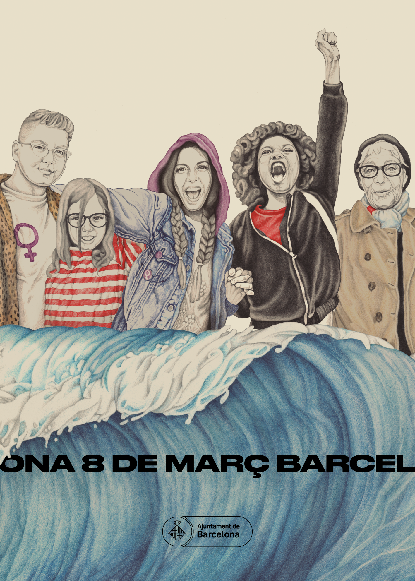 Poster showing a group of women walking together behind a wave, representing a demonstration, with the text “8 March, Barcelona”. Barcelona City Council. 