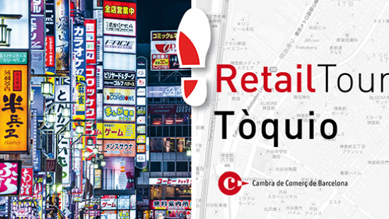Retail Tour Tòquio