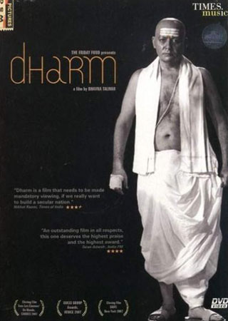 Dharm