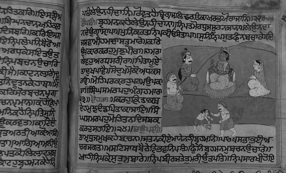Text hinduista