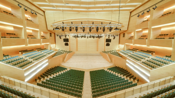Auditori Sala 1 Pau Casals