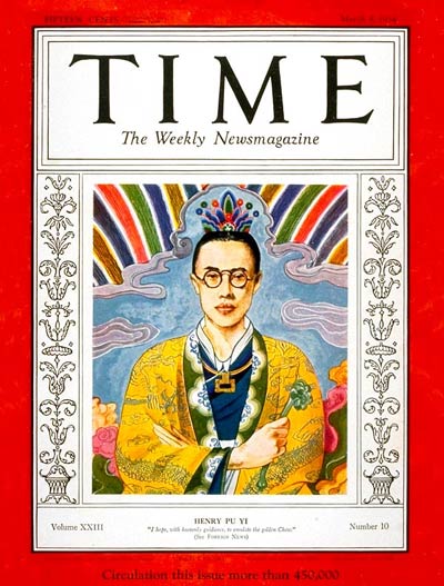 Coberta de la revista Time amb l'emperador Pu Yi, 1934