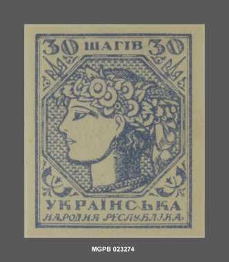 Sabies què? A la col·lecció tenim el segell 30 shahiv Al·legoria d’Ucraïna (Ucrania, 1918)