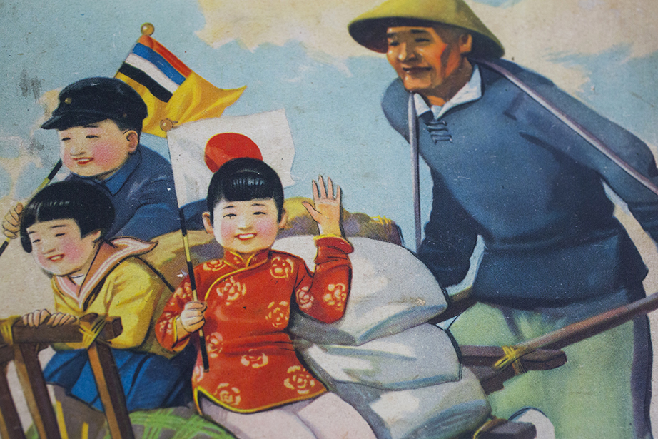 The Manchukuo collection was acquired by Harvard University in March 2015 and is housed in the Harvard-Yenching Library. The collection includes ephemera (some 1,000 posters, postcards, photographs, maps, and brochures) and another 1,000 book and serial items. Most of these were published and produced in Manchukuo (1931-1945), Japan's puppet state in Northeast China and Inner Mongolia. Pictured here: The government promoted a cross-cultural appearance of unity that stood in odds with the true social landscape. An illustration shows a stereotypical laborer pushing happy children in Western and Chinese gear as they wave Japanese and Manchukuan flags. Stephanie Mitchell/Harvard Staff Photographer