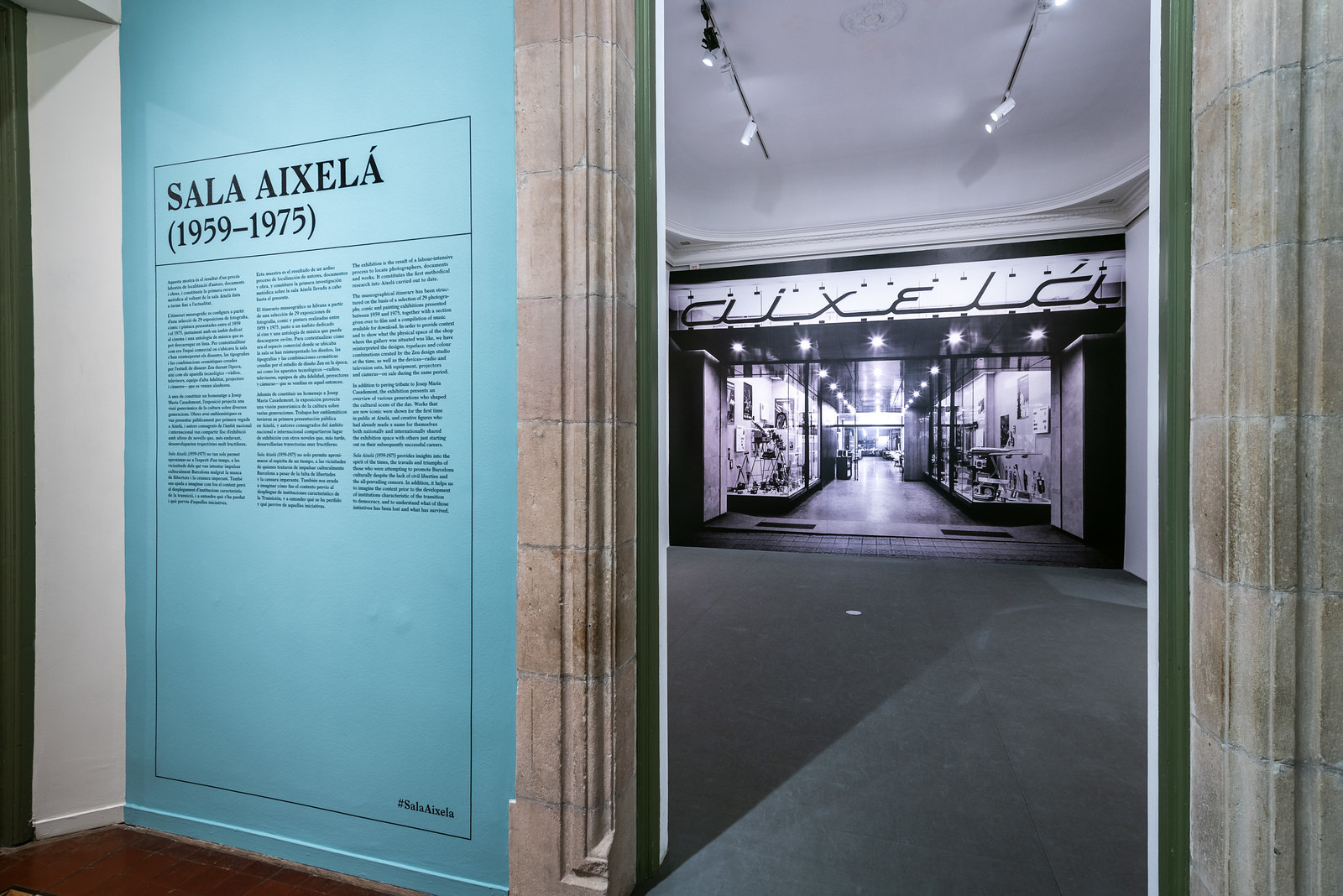 Sala Aixelá (1959-1975)