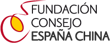 Fundació Consell Espanya-Xina